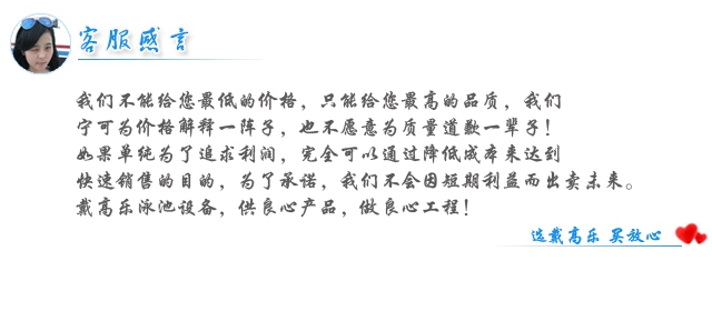 廣西<a href='http://m.917shu.cn' class='keys' title='點(diǎn)擊查看關(guān)于泳池工程的相關(guān)信息' target='_blank'>泳池工程</a>